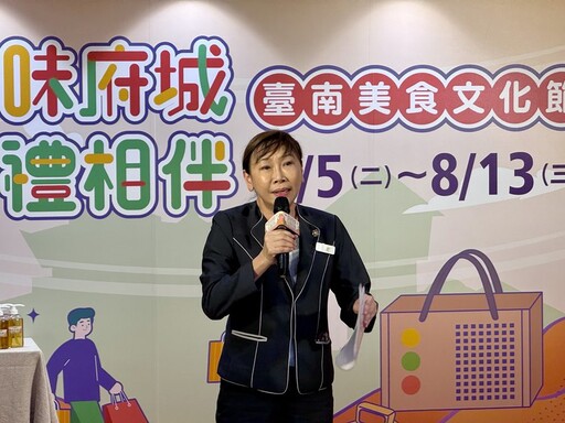 「百味府城 好禮相伴」臺南美食文化節登場 SOGO忠孝館化身府城好味生活展演場