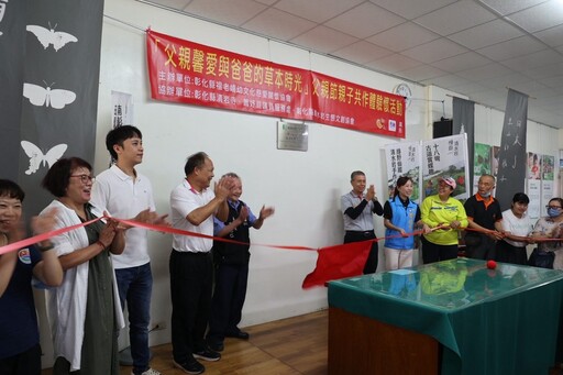 影音/社頭清水岩環境教育中心揭牌 為中台灣環境教育開創新的里程碑