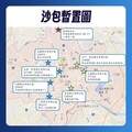 因應楊柳颱風來襲 嘉義市加強防颱機制部署抽水機沙包