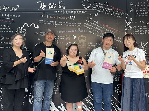 韓國演員鄭恩惠走進唐氏症基金會 感受台灣身障服務溫度