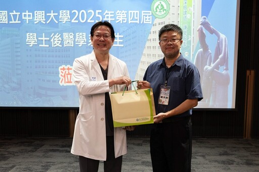 彰基攜手中興大學醫學院深度交流 傳承醫療使命、落實在地關懷