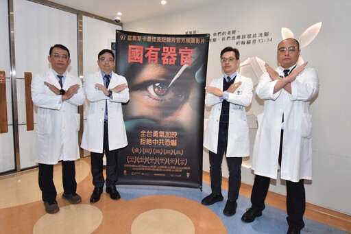 換肝名醫利用病患牟利 彰基聲明：醫界絕不容忍