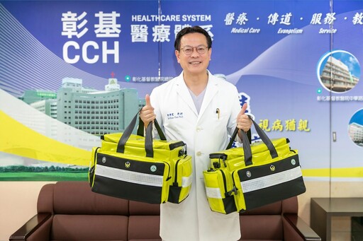 影音/彰基攜手外交部及消防署援助斐濟 跨海送愛助建立急救能量