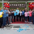 影音/實現「幸福員林、智慧城市」新願景 和平社區活動中心落成啟用