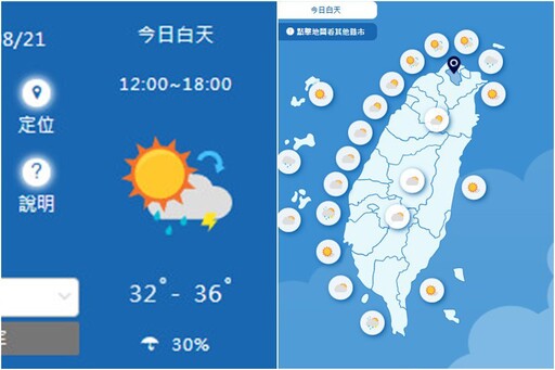 影音/玲玲直撲九州 對台無影響但多處地方有雨及高溫