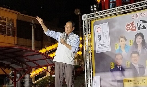核三延役公投結果出爐 蘇清泉:屏東與恆春半島展現明確支持