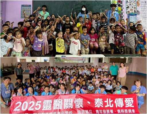 靈醫關懷．泰北傳愛 聖母醫專志工團遠赴海外展現服務熱忱與實踐力