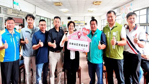 彰縣第364至367 四個社區照顧關懷據點 讓更多長輩能得到關懷