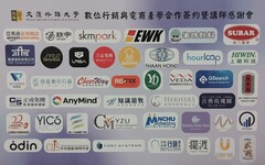 文藻外大攜手28家企業 打造數位行銷與電商新世代人才