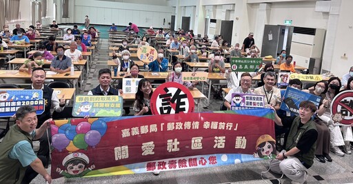 影音/嘉義市警銀聯防 7月份阻詐總金額1億534萬