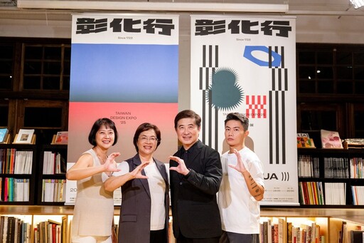彰化行集結在地行家與設計師 打造史上最「大」規模台灣設計展