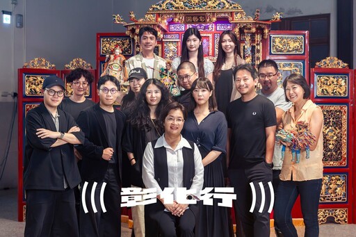 彰化行集結在地行家與設計師 打造史上最「大」規模台灣設計展