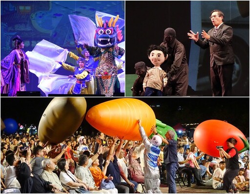 紙風車《台灣幻想曲》宜蘭首演 笑聲掌聲驚喜連連