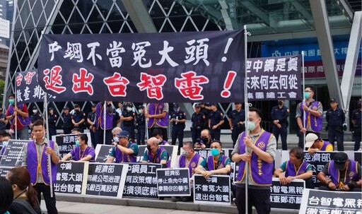 中鋼工會怒批台智電黑箱 籲退出投資、徹查鄭亦麟