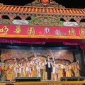 「鹿港玉安宮十八年一科」 明華園戲劇總團大戲演出