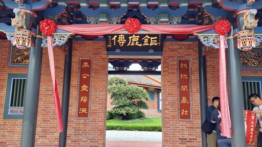 影音/百年古厝新價值 魏成美公堂獲環境部與文化部雙重肯定 成為環境教育新典範