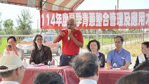 挺過颱風、青蔥穩產健康不怕淹 觀摩會「蔥師父」傳授蔥農賺錢的撇步三重點