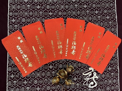 嘉義縣將發放重陽敬老禮金 11萬6千人符合領取資格