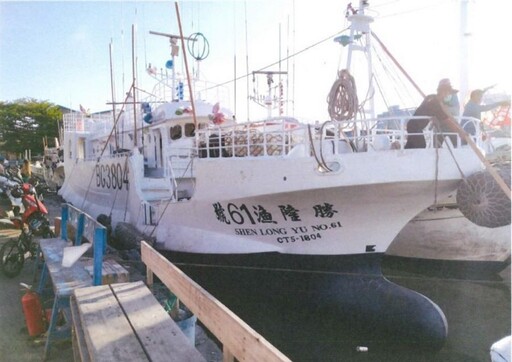 好哩加在！ 失聯「勝隆漁61號」找到了 船上11人均安