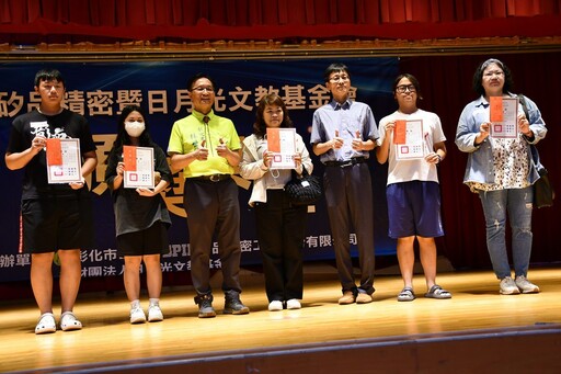 影音/矽品公司暨日月光基金會回饋地方教育為優先 頒贈低收入戶優秀學生獎學金
