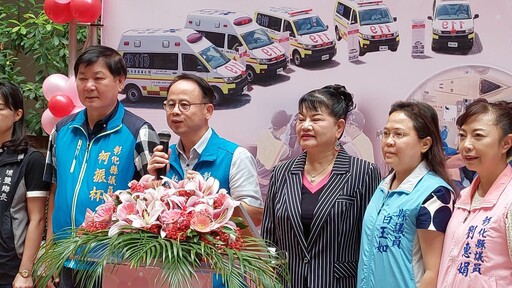 影音/彰化縣民愛心爆棚!2年捐贈32輛救護車 總值破億元