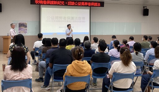 台南財稅局趣味開講「揭弊者保護法」 吹哨者安啦！有獎徵答High翻全場