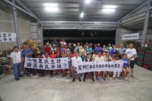 蘇清泉受新埤農民陳情 籲台糖以民生優先考量