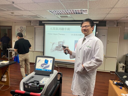 衛福部台南醫院引進新術式攝護腺水蒸氣消融術 攝護腺「蒸」的縮小了