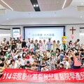 彰基舉辦「2025早產兒回娘家」活動 近200位早產兒家庭齊聚一堂