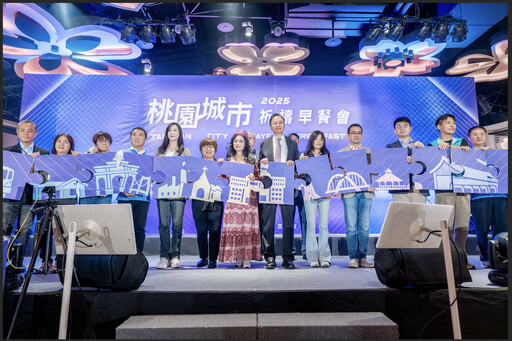 桃園城市祈禱早餐會盛大舉行 張善政感謝各界支持 與市民一同邁向美好未來