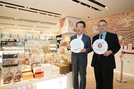 「嘉義優鮮」攜手故宮 20家業者近30項中秋禮品亮相 農業×文化跨界合作登場