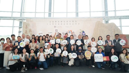 「嘉義優鮮」攜手故宮 20家業者近30項中秋禮品亮相 農業×文化跨界合作登場