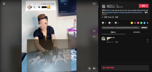 移民署查獲無良非法醫美 標榜快速到府服務