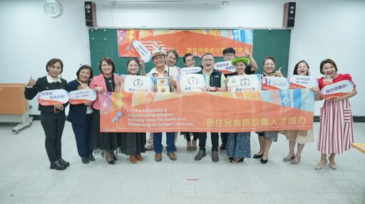 114 年原住民族語司儀進階班臺東場圓滿結業! 用聲音渲染族語魅力 進階班學員蛻變為舞台新力量