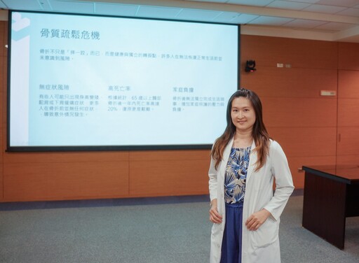 成大蘇斐琳醫師指骨質疏鬆是沉默的疾病 守護骨骼健康始能避免骨折風險