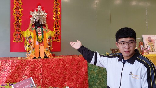 二林囡仔與神明的對話 員高張博程獨立策展《拾光啓程》個人展