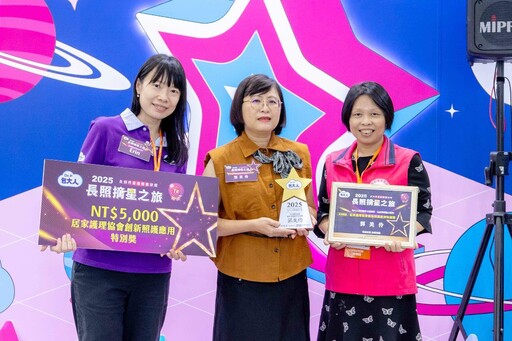 影音/ 包大人摘星之旅頒獎 銀髮熟齡全員動起來 街舞＋提拉密舒健康操擦火花！