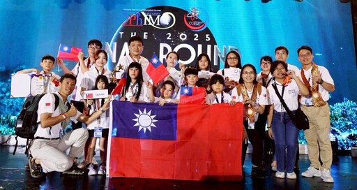 中華國際奧林匹亞菁英協會領軍 臺灣小將勇奪國際數理雙賽佳績