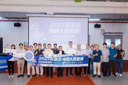 2025高雄盃機器人挑戰賽-科技寶經典賽 亮點精彩