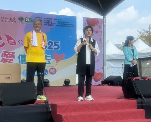 2025齊心做公益讓愛傳久久 公益嘉年華 透過實際行動點亮愛與希望