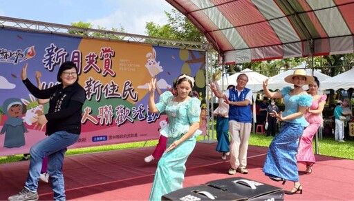 雲林新住民中秋聯歡登場 多元文化共賞共享團圓