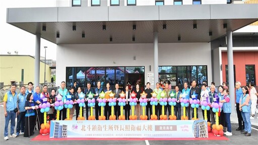 影音/城市美學新地標 北斗鎮衛生所暨長照衛福大樓落成啟用
