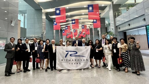 新北與美國德州理查森市簽署MOU 深化教育文化經濟合作