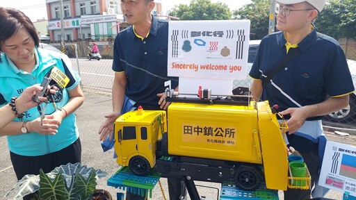 影音/彰縣府舉辦清潔隊員節慶祝活動 表揚全縣31位模範清潔隊員