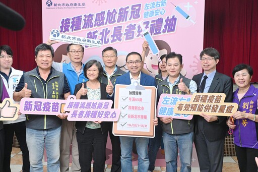 侯友宜喊話「左流右新」 新北公費流感、COVID-19疫苗開打 保障秋冬防疫安全