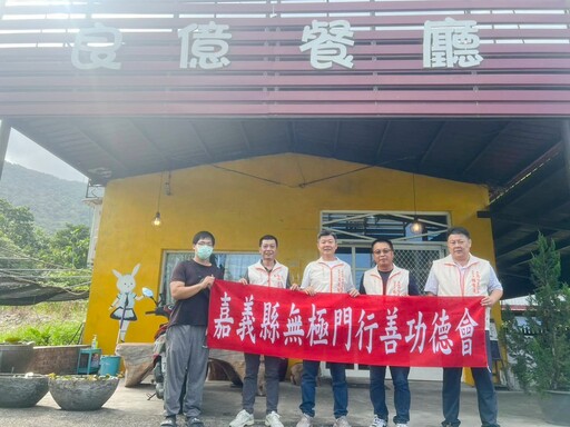無極門行善功德會急募12萬元 連夜挺進花蓮災區送暖