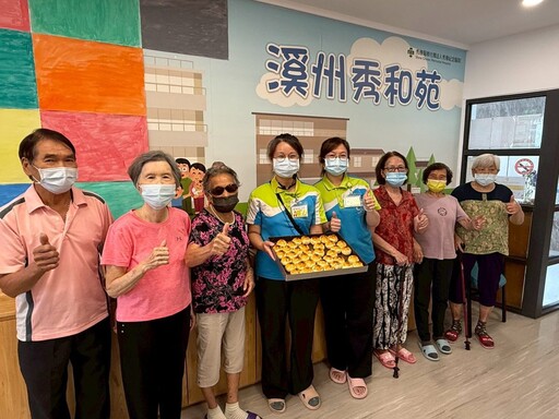 秀和苑日照中心慶中秋 多元活動照顧長輩身心靈