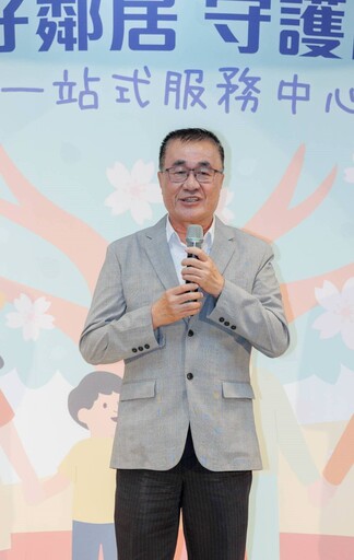 攜手社區，共築防暴安全網！文山家和一站式服務工作站正式啟用！