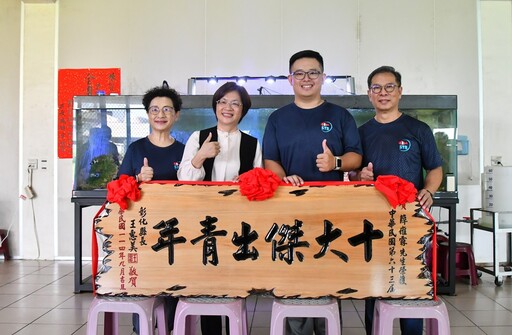透過科技養魚 小丑魚達人薛雍霖 榮膺63屆十大傑出青年