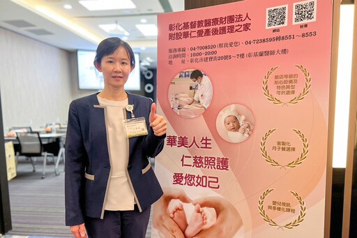 超越傳統月子中心 華仁愛周年慶讓全家健康加分